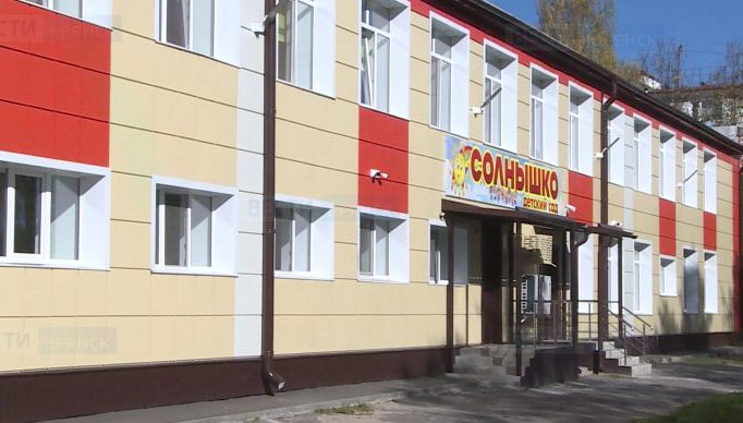 В Жуковке завершен ремонт детского сада «Солнышко»