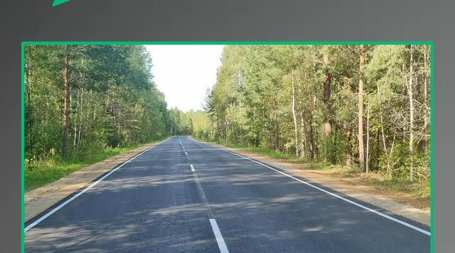 В Рогнединском районе отремонтировали участок автомобильной дороги