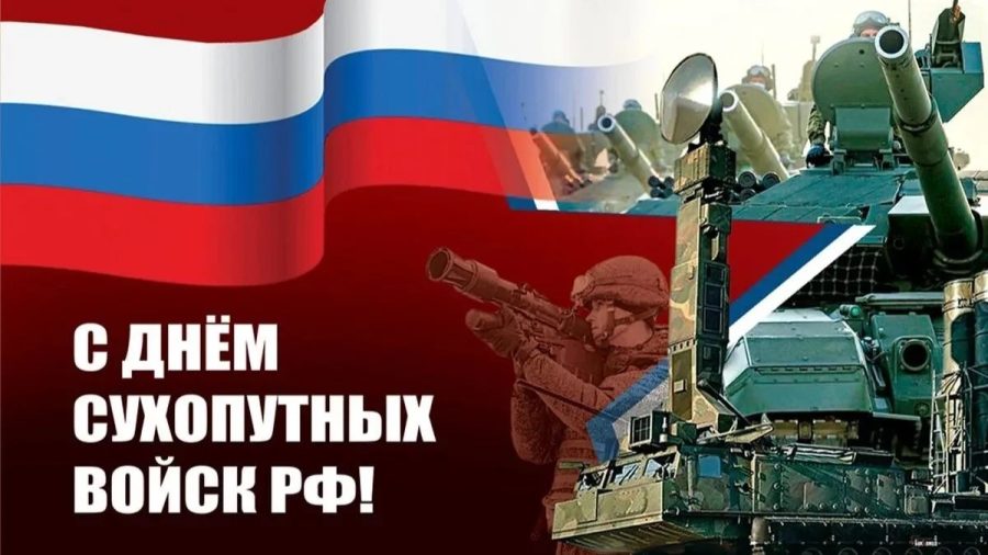 Егор Ковальчук поздравил ветеранов и военнослужащих с Днем сухопутных войск