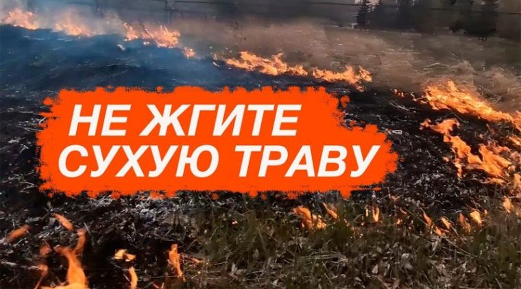 ОНДПР по Жуковскому муниципальному округу предупреждает