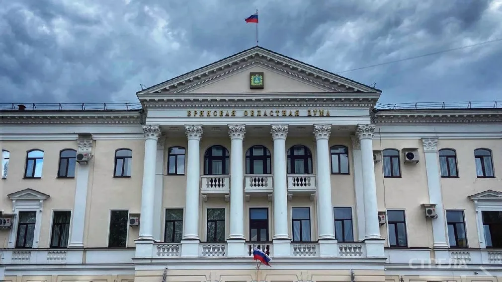 Брянская областная Дума вышла на первое место среди законодательных собраний России