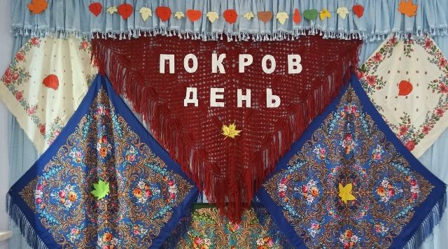 Жителей Никольской Слободы приглашают на выставку платков