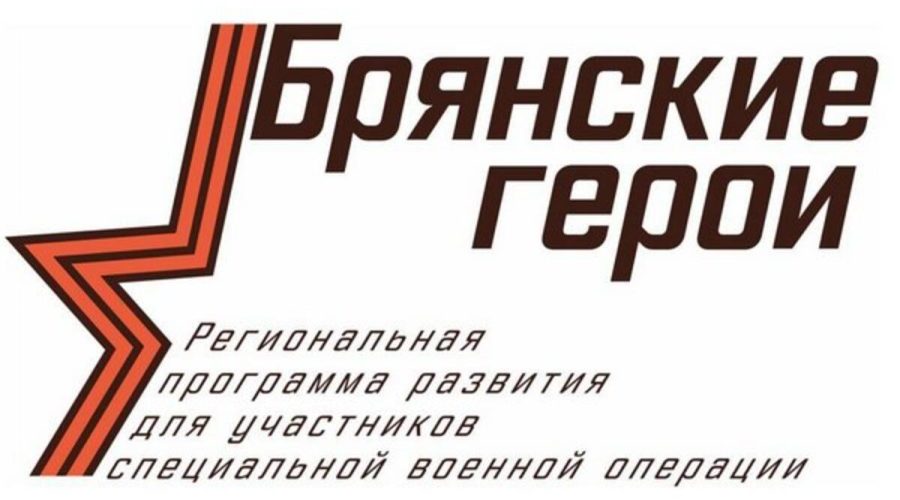 Людмила Клишина: «За ними — будущее!»