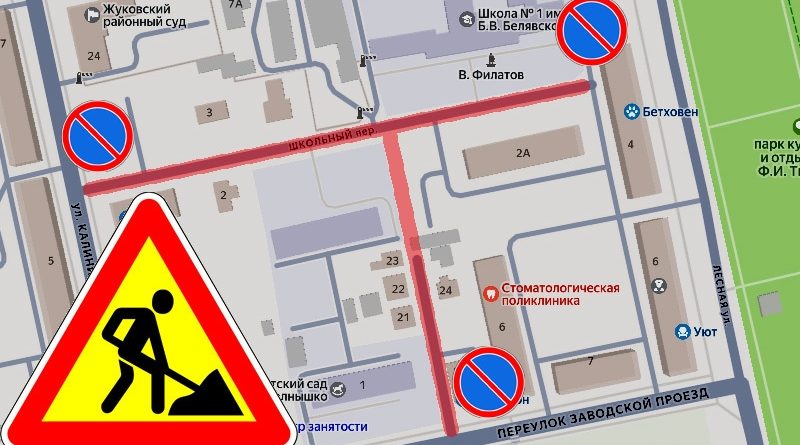 В Жуковке идет капитальный ремонт автомобильных дорог