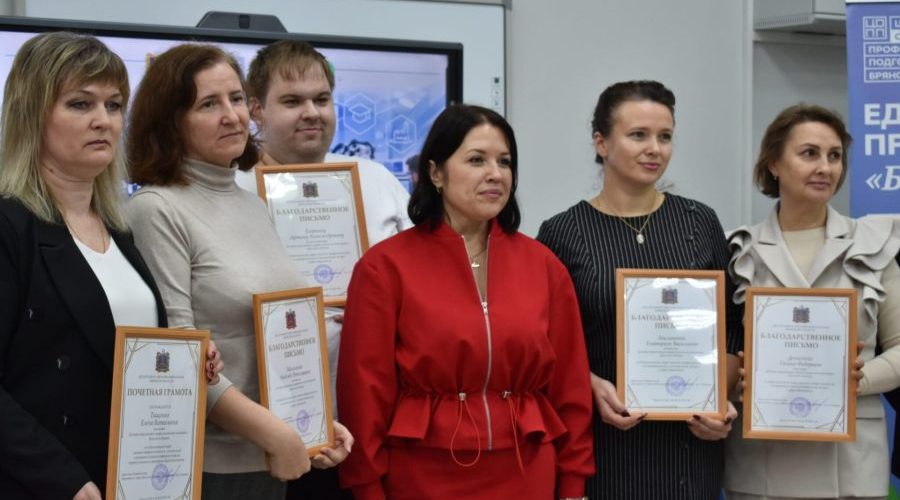 В Брянске проходит форум среднего профессионального образования
