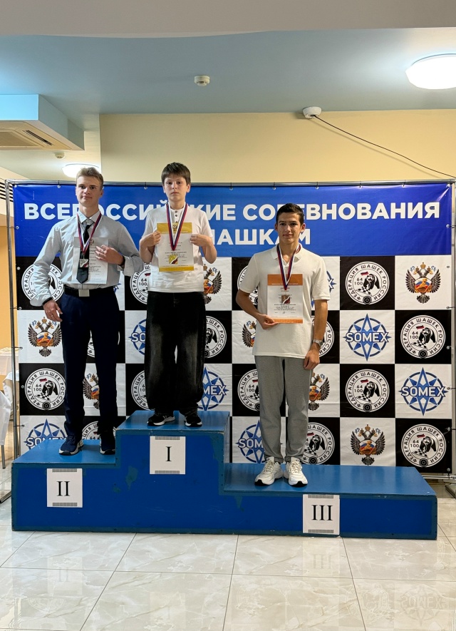Жуковский шашист стал призером всероссийских соревнований