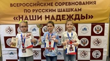 Жуковские шашисты стали призерами всероссийских соревнований