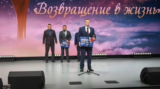 Брянский спортсмен отличился на международном форуме