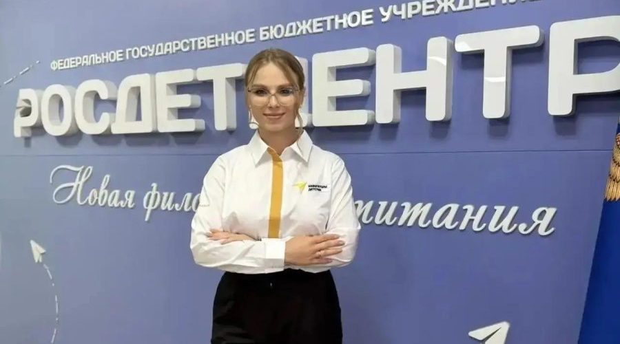 Преподаватель из Брянска Лина Андрейченкова отличилась на конкурсе