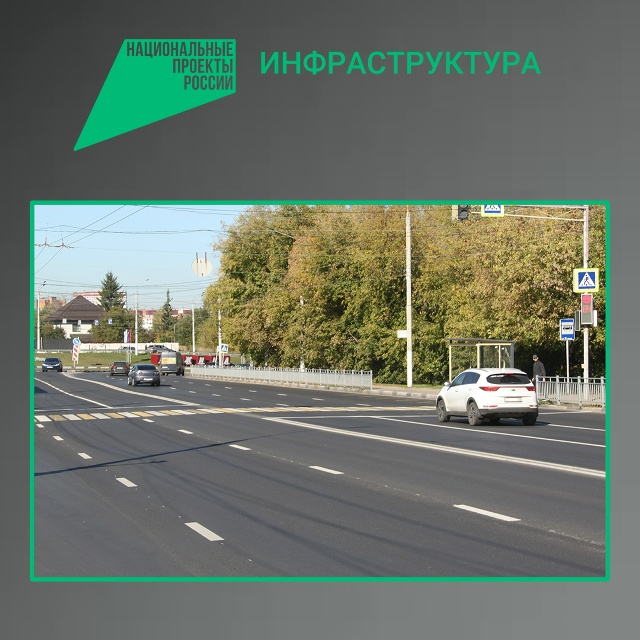 В Бежицком районе капитально отремонтировали участок улицы