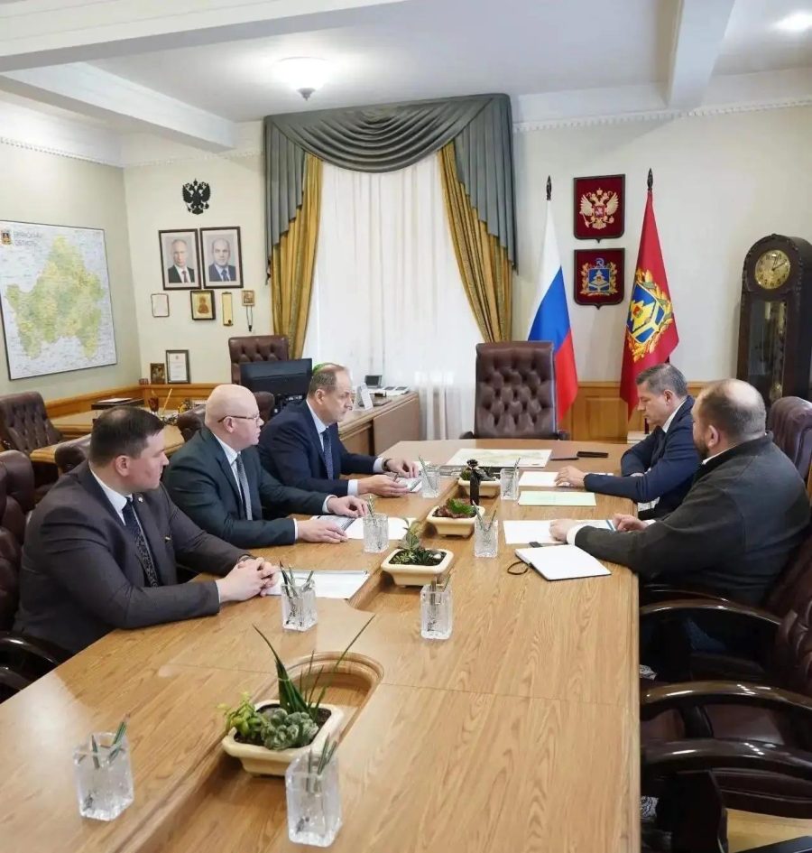 В Брянске обсудили Единую систему газоснабжения региона