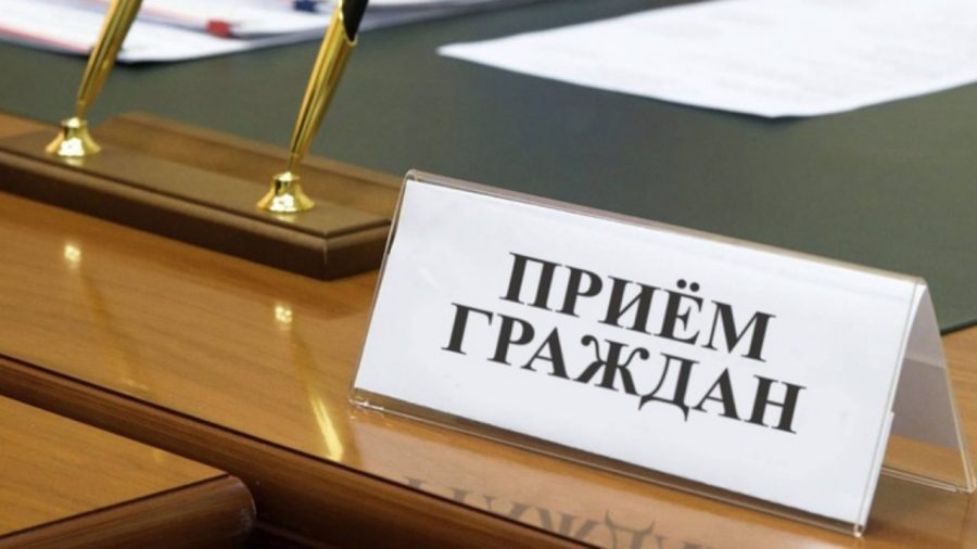 Заместитель прокурора Брянщины Сергей Голованчиков проведет прием граждан в г. Жуковка