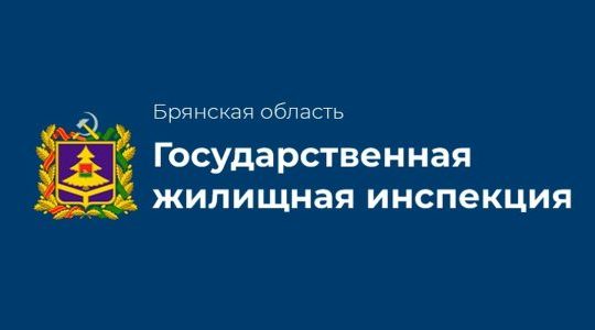 Жилищная инспекция заставила УК вернуть собственникам 3,3 млн рублей