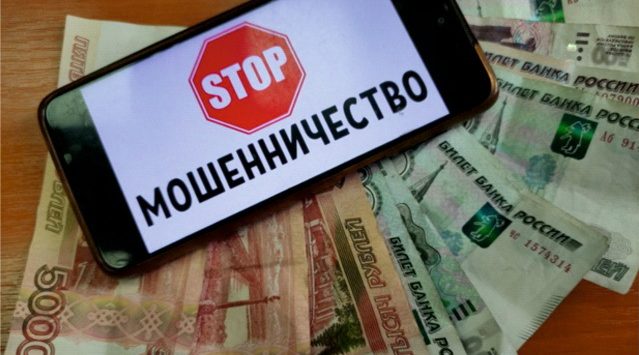 Жуковский суд вынес приговор курьеру телефонных мошенников