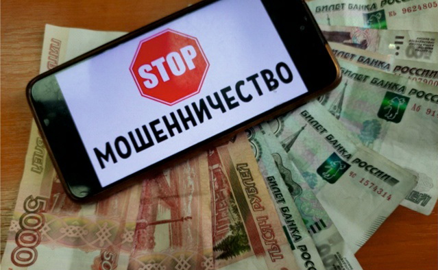 Жуковский суд вынес приговор курьеру телефонных мошенников