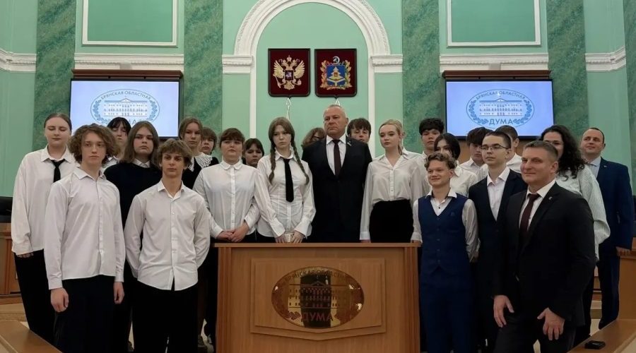 Брянские школьники посетили областную Думу